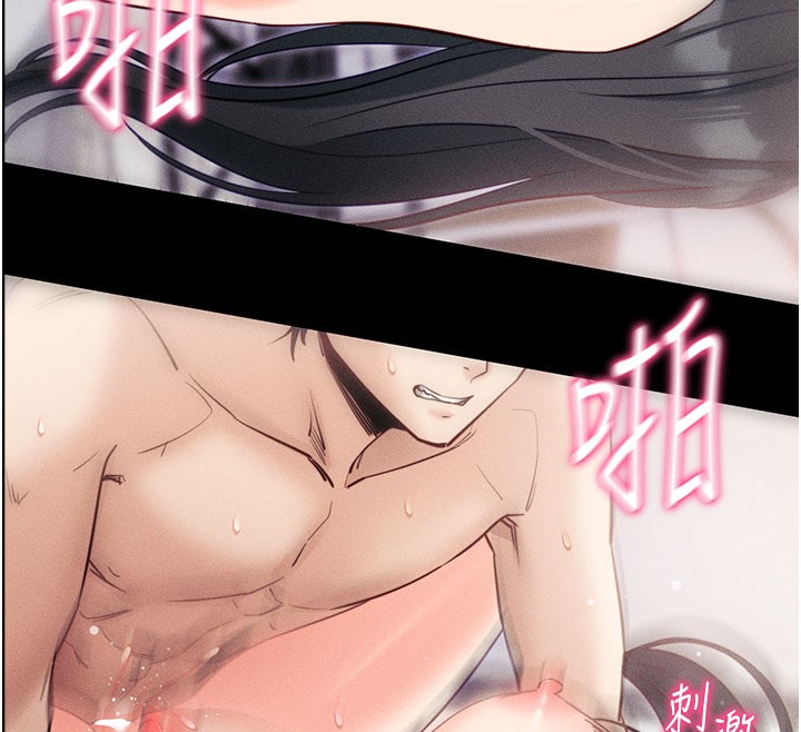《拜脫拜脫App》漫画 第21話-要對姐姐保密唷