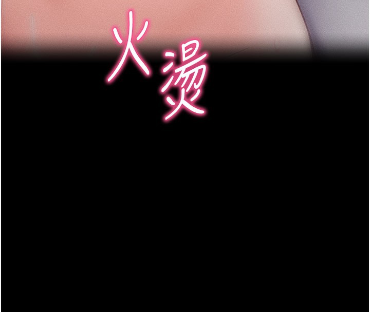 《拜脫拜脫App》漫画 第21話-要對姐姐保密唷