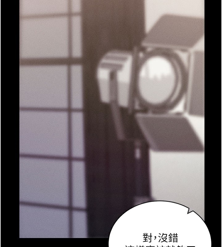 《拜脫拜脫App》漫画 第21話-要對姐姐保密唷