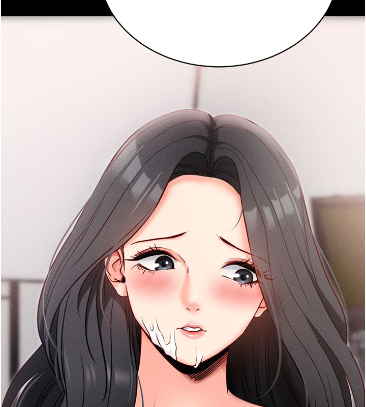 《拜脫拜脫App》漫画 第21話-要對姐姐保密唷