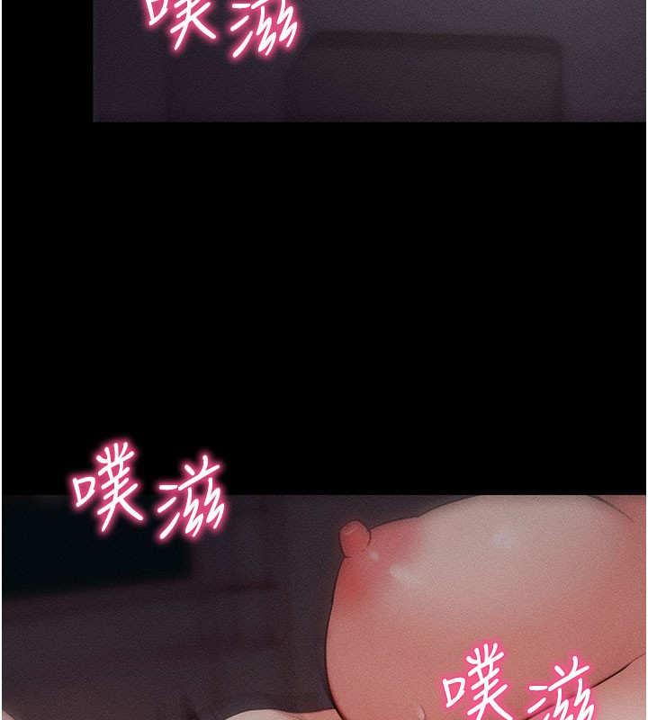 《拜脫拜脫App》漫画 第21話-要對姐姐保密唷