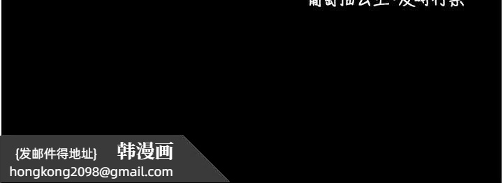 《拜脫拜脫App》漫画 第21話-要對姐姐保密唷