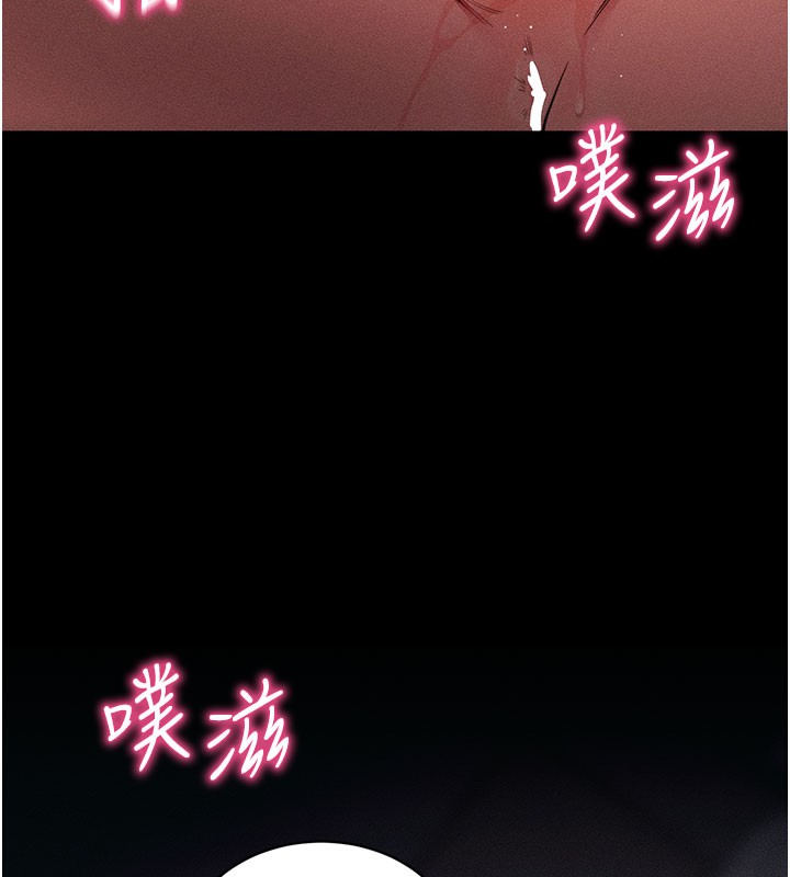 《拜脫拜脫App》漫画 第22話-這奴隸的癖好真是特別