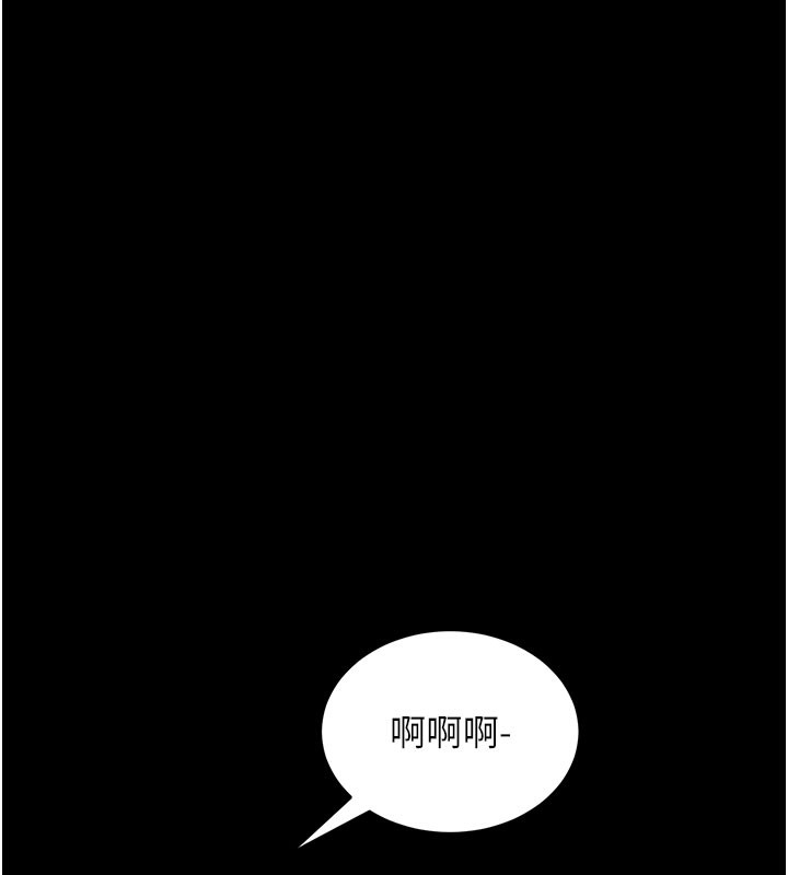 《拜脫拜脫App》漫画 第22話-這奴隸的癖好真是特別