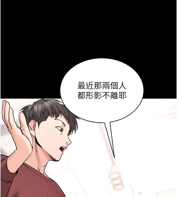 《拜脫拜脫App》漫画 第22話-這奴隸的癖好真是特別