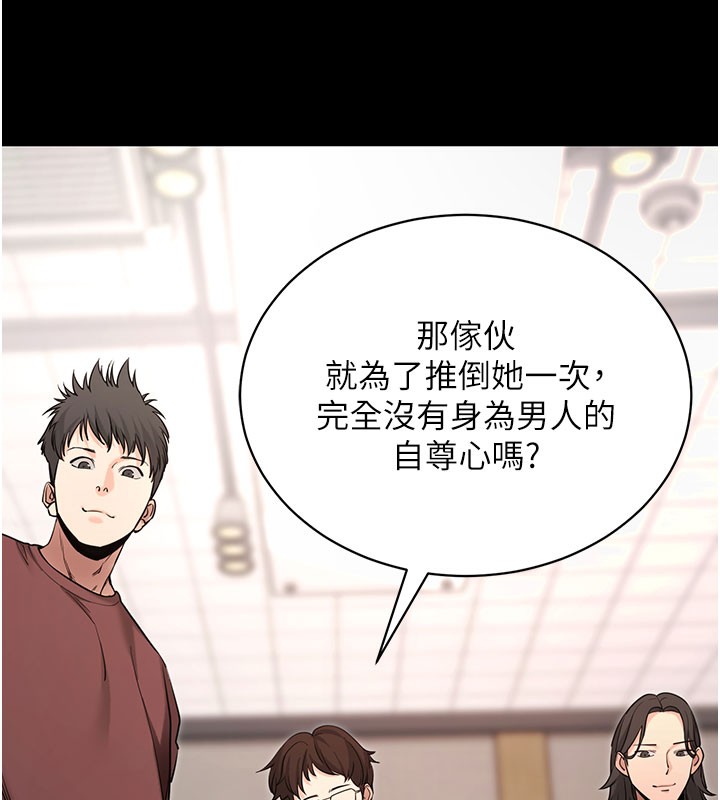 《拜脫拜脫App》漫画 第22話-這奴隸的癖好真是特別