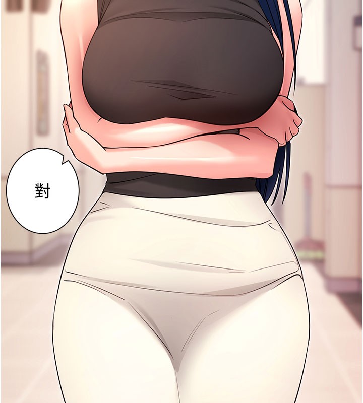 《拜脫拜脫App》漫画 第22話-這奴隸的癖好真是特別