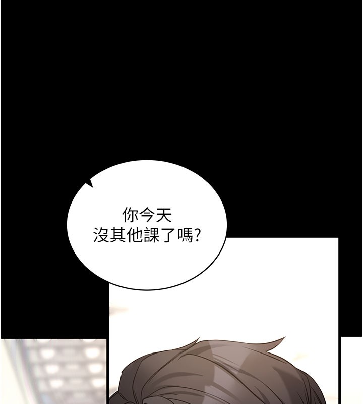 《拜脫拜脫App》漫画 第22話-這奴隸的癖好真是特別