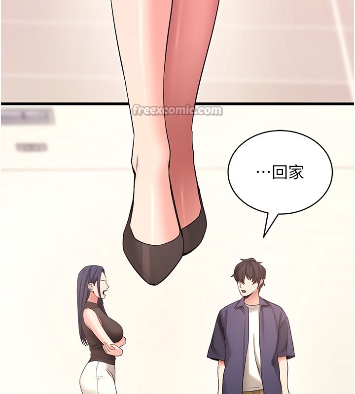 《拜脫拜脫App》漫画 第22話-這奴隸的癖好真是特別