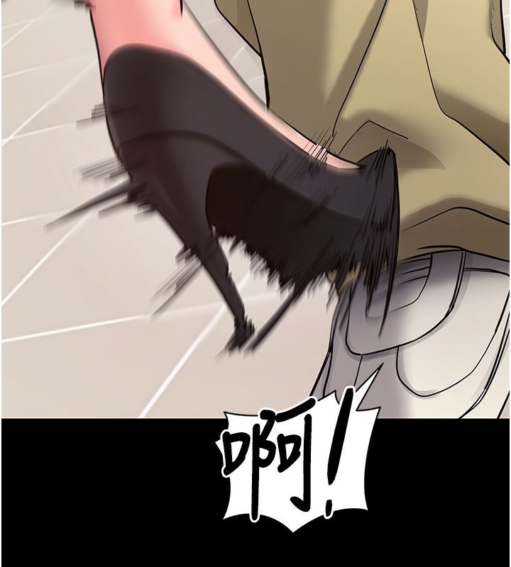 《拜脫拜脫App》漫画 第22話-這奴隸的癖好真是特別