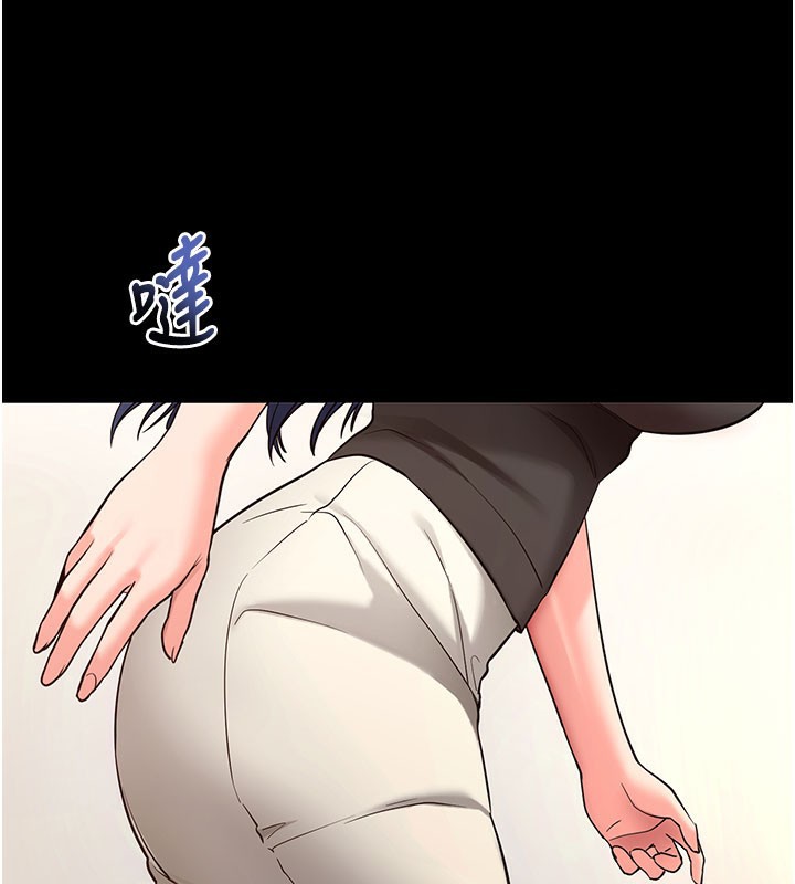 《拜脫拜脫App》漫画 第22話-這奴隸的癖好真是特別