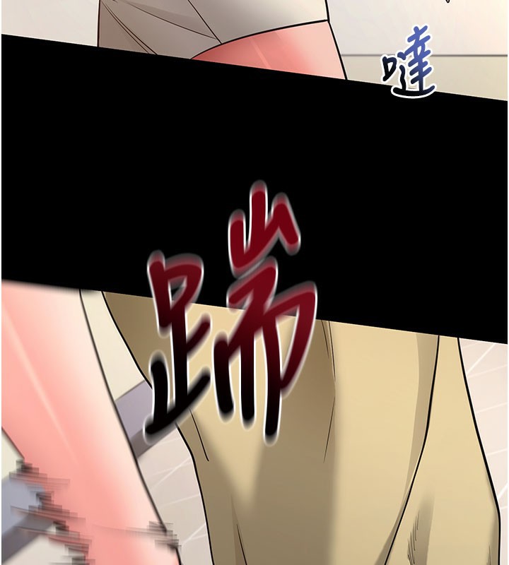《拜脫拜脫App》漫画 第22話-這奴隸的癖好真是特別