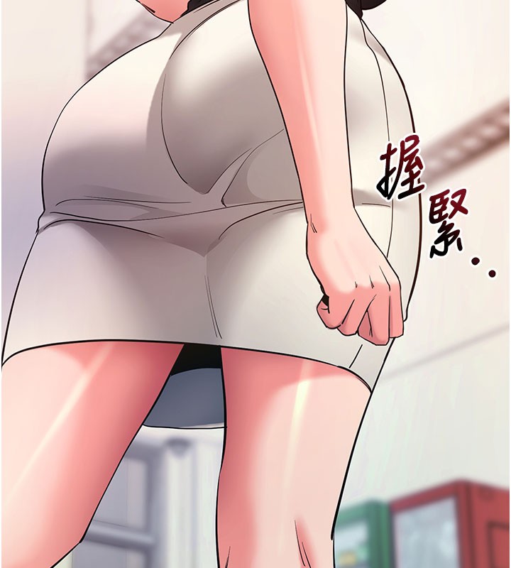 《拜脫拜脫App》漫画 第22話-這奴隸的癖好真是特別