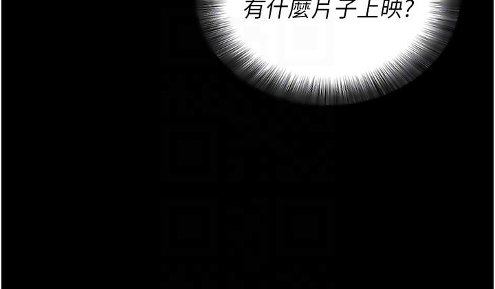 《拜脫拜脫App》漫画 第22話-這奴隸的癖好真是特別