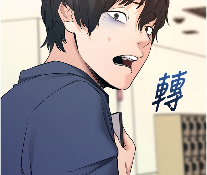 《拜脫拜脫App》漫画 第22話-這奴隸的癖好真是特別