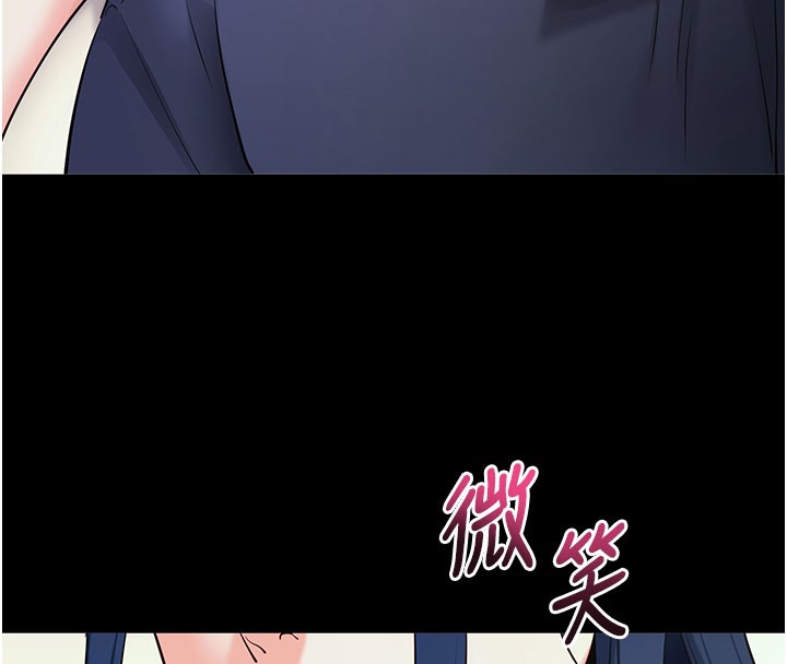 《拜脫拜脫App》漫画 第22話-這奴隸的癖好真是特別