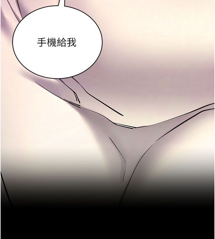 《拜脫拜脫App》漫画 第22話-這奴隸的癖好真是特別