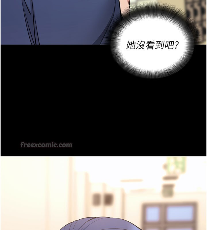 《拜脫拜脫App》漫画 第22話-這奴隸的癖好真是特別