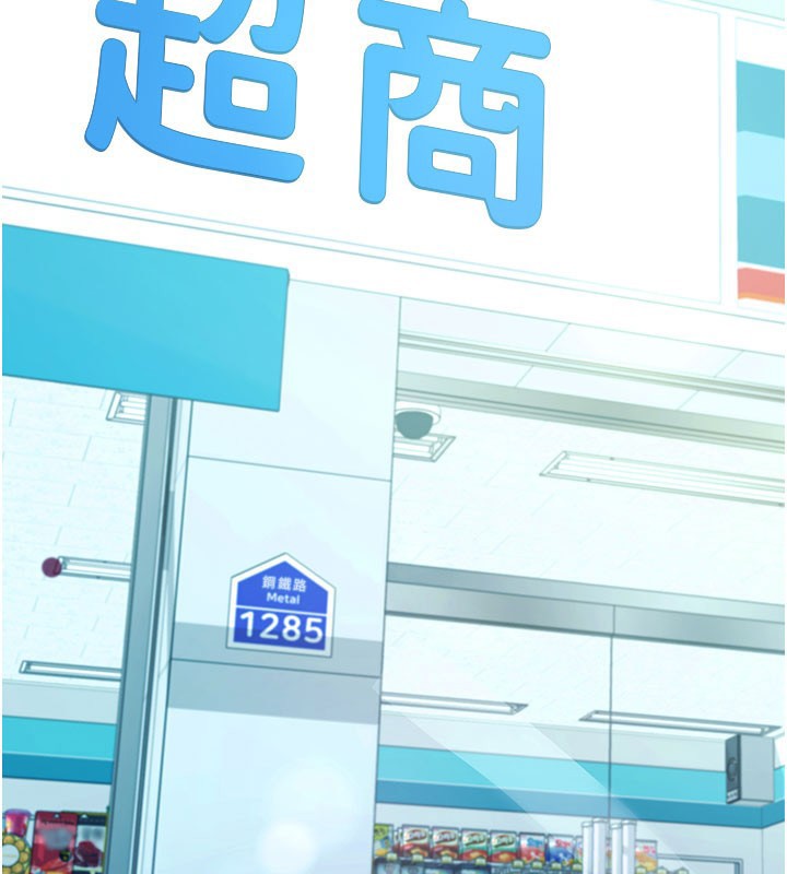 《拜脫拜脫App》漫画 第22話-這奴隸的癖好真是特別