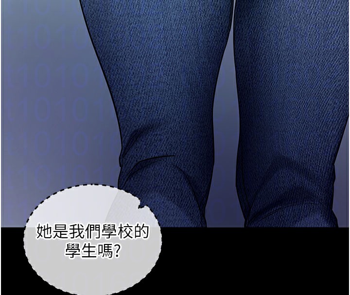 《拜脫拜脫App》漫画 第22話-這奴隸的癖好真是特別