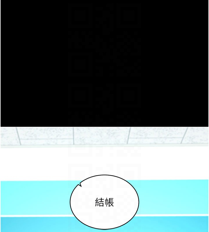 《拜脫拜脫App》漫画 第22話-這奴隸的癖好真是特別