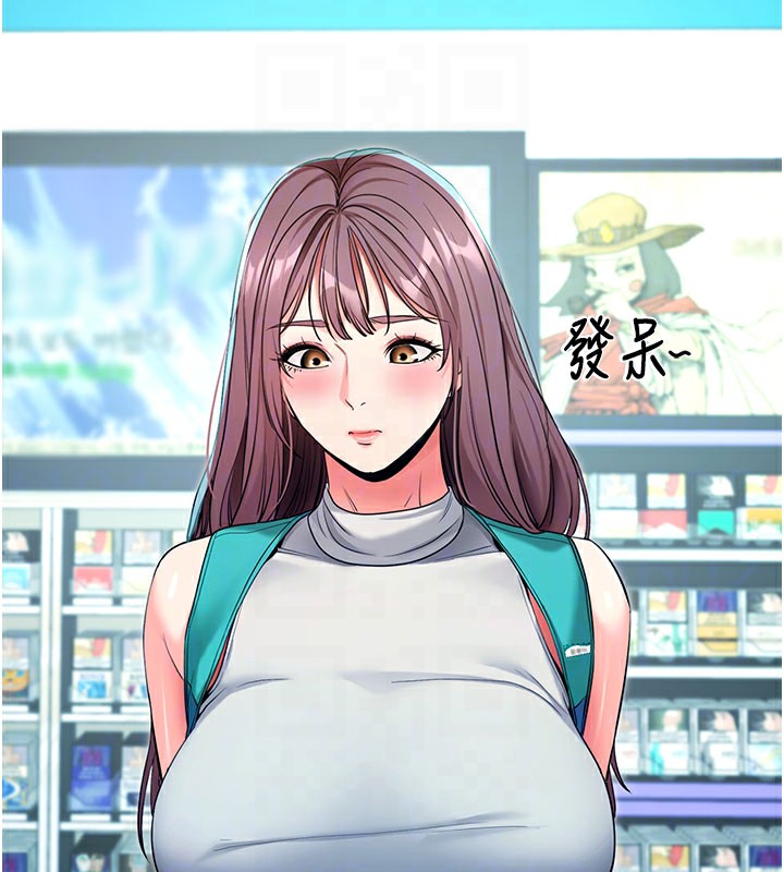 《拜脫拜脫App》漫画 第22話-這奴隸的癖好真是特別