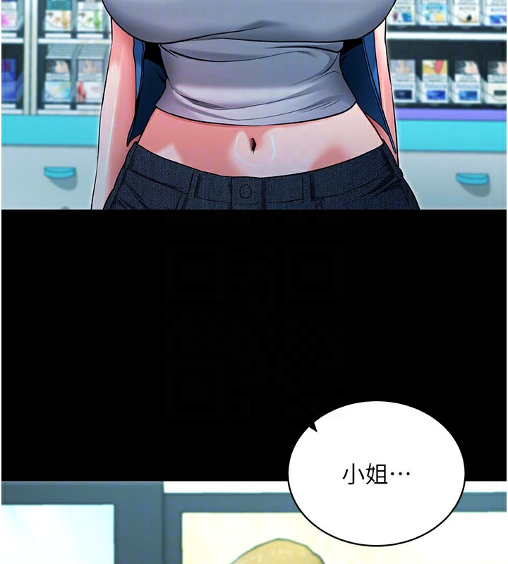 《拜脫拜脫App》漫画 第22話-這奴隸的癖好真是特別