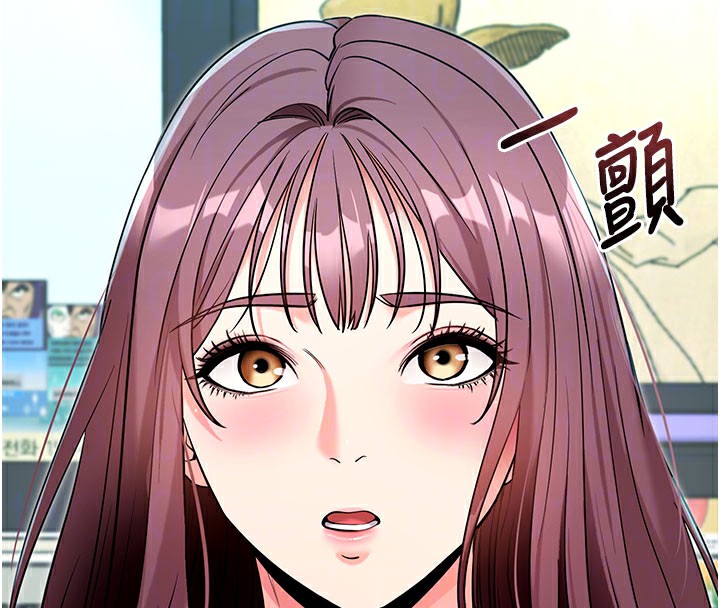 《拜脫拜脫App》漫画 第22話-這奴隸的癖好真是特別