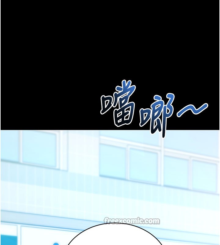 《拜脫拜脫App》漫画 第22話-這奴隸的癖好真是特別