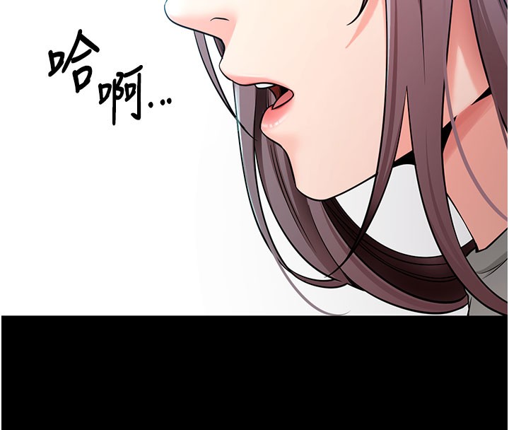 《拜脫拜脫App》漫画 第22話-這奴隸的癖好真是特別