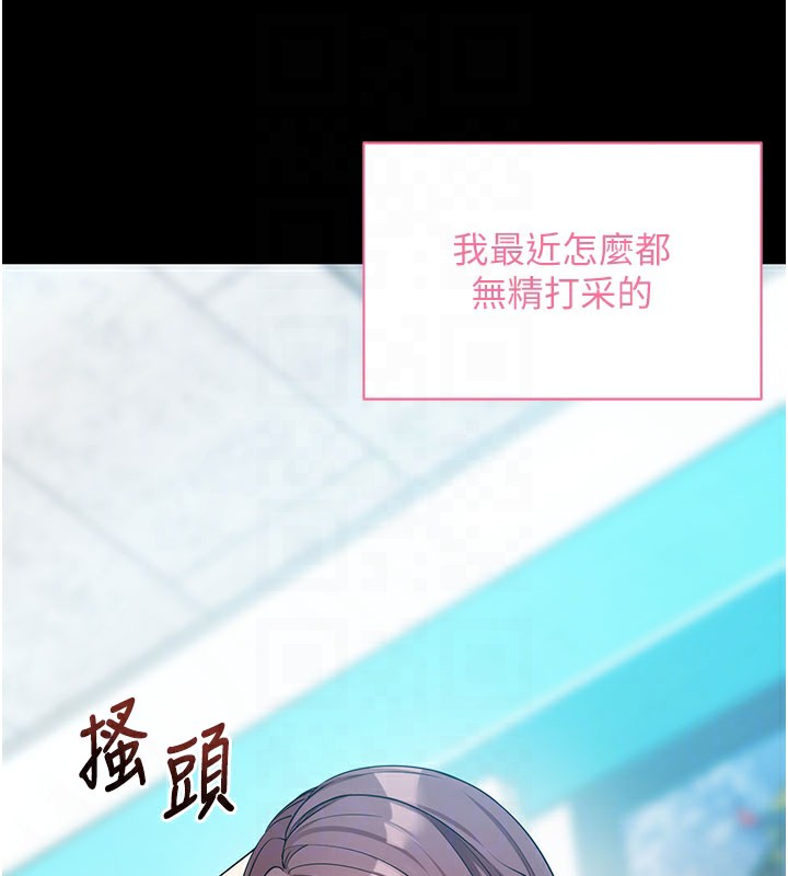 《拜脫拜脫App》漫画 第22話-這奴隸的癖好真是特別