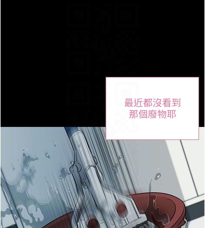 《拜脫拜脫App》漫画 第22話-這奴隸的癖好真是特別