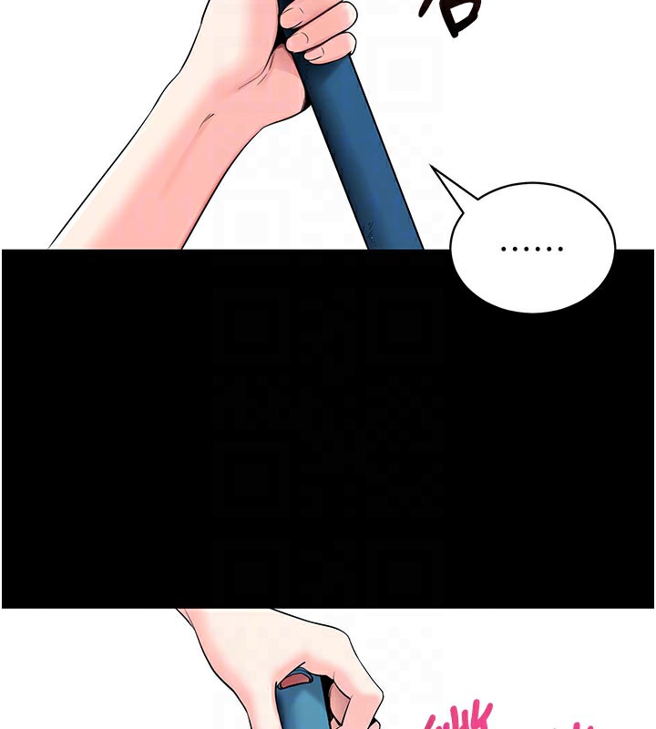 《拜脫拜脫App》漫画 第22話-這奴隸的癖好真是特別