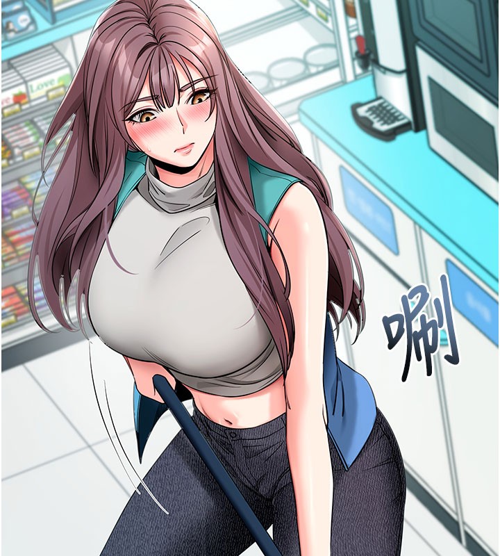 《拜脫拜脫App》漫画 第22話-這奴隸的癖好真是特別