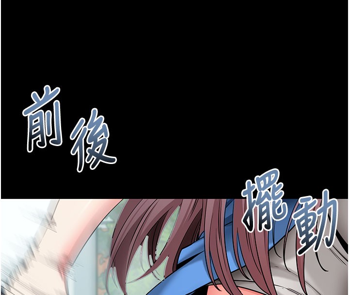 《拜脫拜脫App》漫画 第22話-這奴隸的癖好真是特別