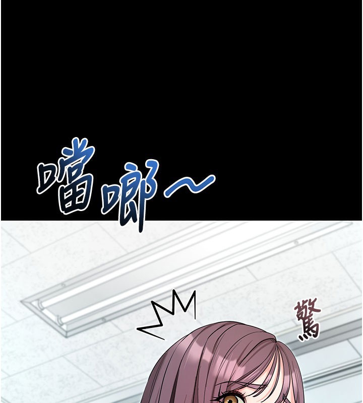 《拜脫拜脫App》漫画 第22話-這奴隸的癖好真是特別