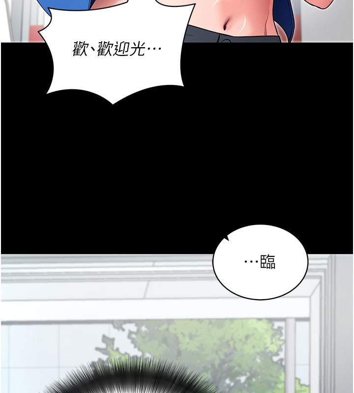 《拜脫拜脫App》漫画 第22話-這奴隸的癖好真是特別