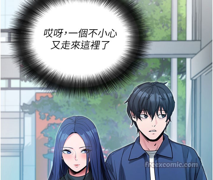 《拜脫拜脫App》漫画 第22話-這奴隸的癖好真是特別