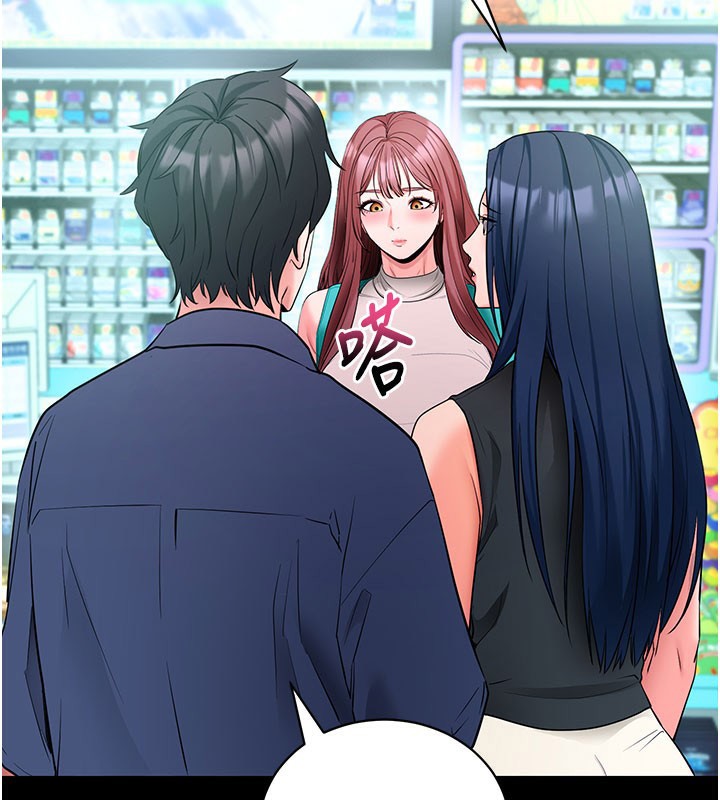 《拜脫拜脫App》漫画 第22話-這奴隸的癖好真是特別