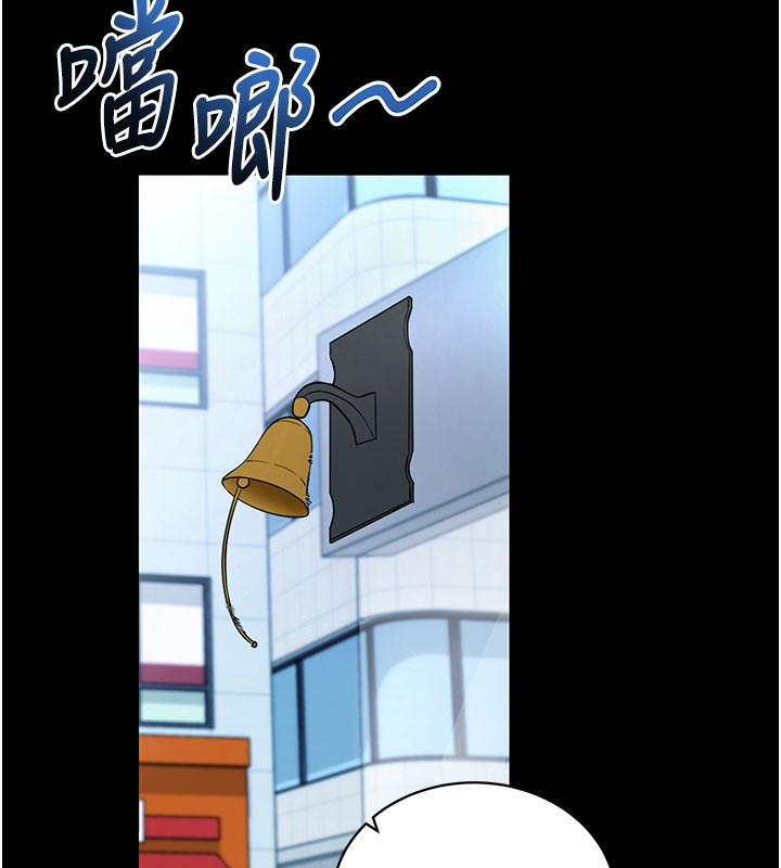 《拜脫拜脫App》漫画 第22話-這奴隸的癖好真是特別
