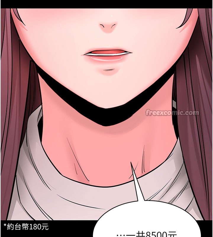 《拜脫拜脫App》漫画 第22話-這奴隸的癖好真是特別