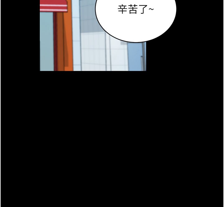 《拜脫拜脫App》漫画 第22話-這奴隸的癖好真是特別
