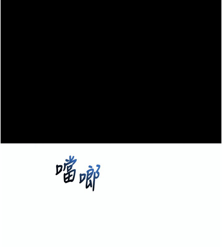 《拜脫拜脫App》漫画 第22話-這奴隸的癖好真是特別