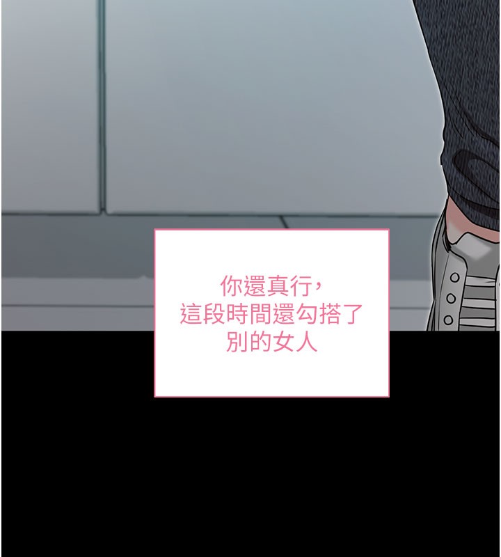 《拜脫拜脫App》漫画 第22話-這奴隸的癖好真是特別