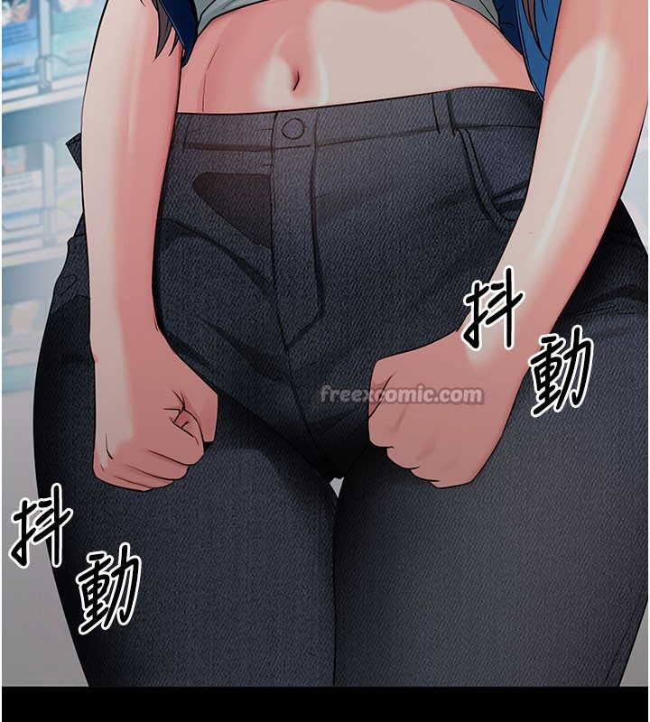 《拜脫拜脫App》漫画 第22話-這奴隸的癖好真是特別