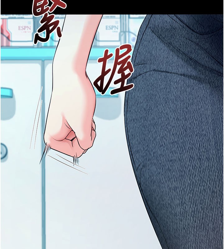 《拜脫拜脫App》漫画 第22話-這奴隸的癖好真是特別