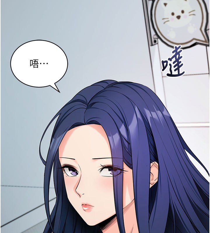 《拜脫拜脫App》漫画 第22話-這奴隸的癖好真是特別