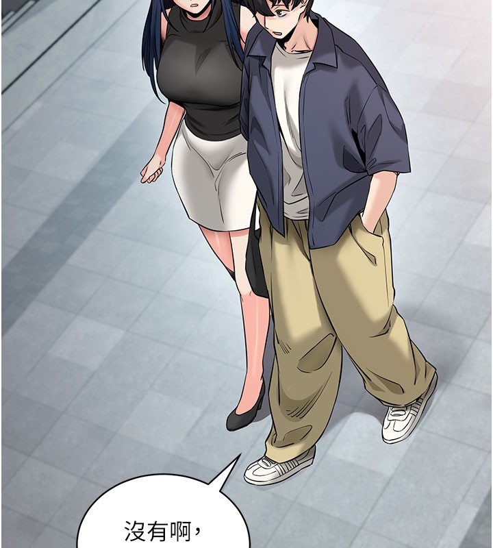 《拜脫拜脫App》漫画 第22話-這奴隸的癖好真是特別