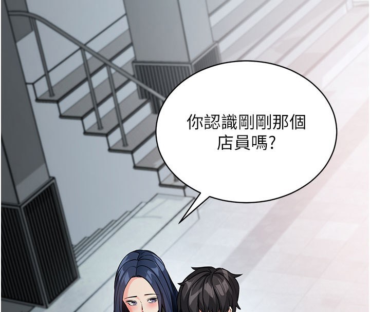 《拜脫拜脫App》漫画 第22話-這奴隸的癖好真是特別