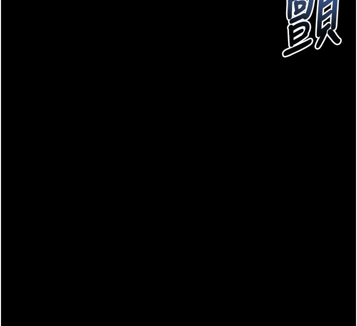 《拜脫拜脫App》漫画 第22話-這奴隸的癖好真是特別